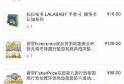 多多麻麻最新爆料,明星育儿日常大曝光！