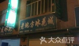 河池饭店爆料案件最新,揭开背后惊人真相