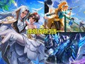 传说皮肤最新爆料,神秘力量觉醒，神秘英雄即将登场！